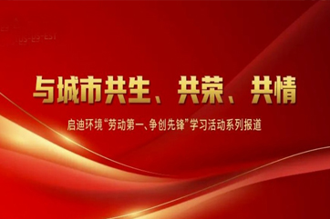 GA黄金甲(中国)最新官方网站