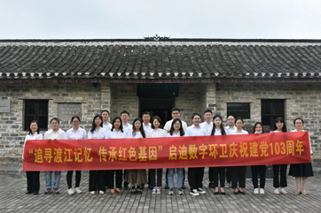 GA黄金甲(中国)最新官方网站