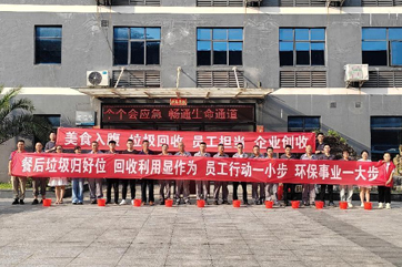 GA黄金甲(中国)最新官方网站